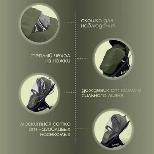 Коляска Bubago Gaudi 3в1 Зеленый / BG 195-1