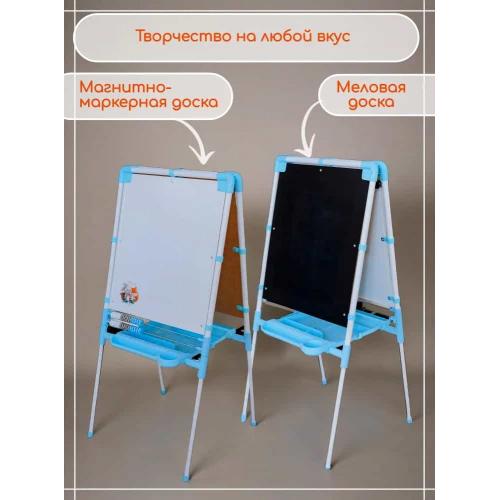 Мольберт детский Ника ДЗМ1/ГЛ (голубой) Двусторонний