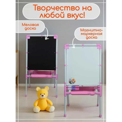 Мольберт детский Ника Двусторонний ДЗМ1/РЗ (розовый)