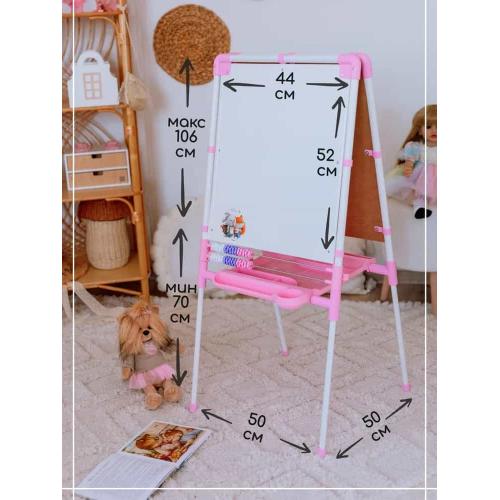 Мольберт детский Ника Двусторонний ДЗМ1/РЗ (розовый)