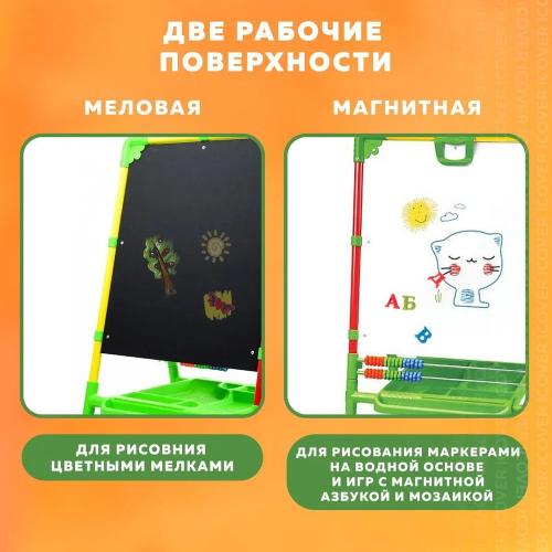 Мольберт детский Ника М1/СФ2  (светофор, с набором)