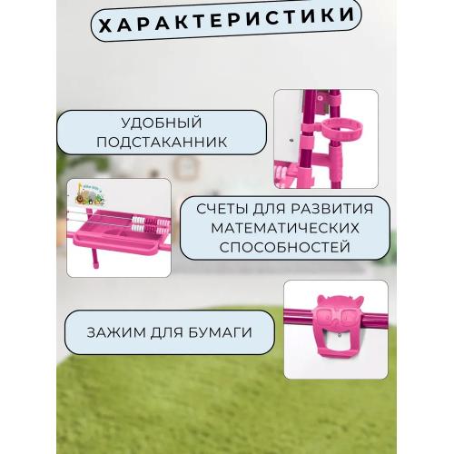 Мольберт детский Ника М1/СН2 двусторонний Сиреневый