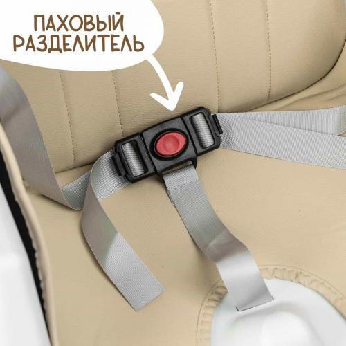 Стульчик для кормления NINO Chow / YY2-2 (бежевый)