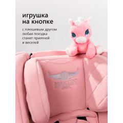Автокресло Martin noir ProFit Amazing Pink Isofix (поворот на 360) Розовый