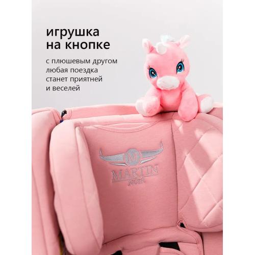 Автокресло Martin noir ProFit Amazing Pink Isofix (поворот на 360) Розовый