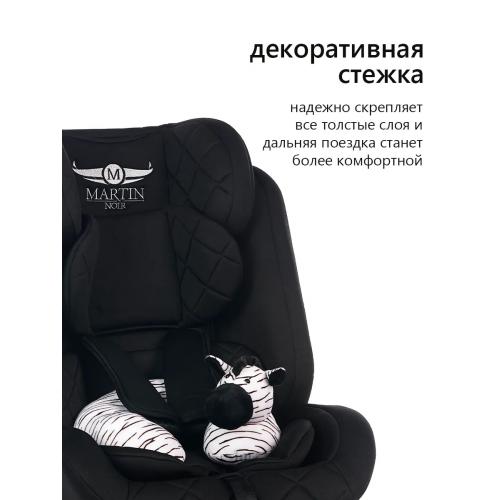 Автокресло Martin noir ProFit Elegant Black Isofix (поворот на 360) (с зеброй) Черный