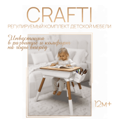 Детский комплект стол со стулом BubaGO Crafti BG190-1 белый