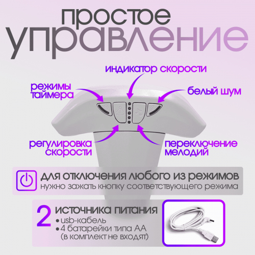 Детский шезлонг электрокачели Bubago Mastela BG 197-2 Серый