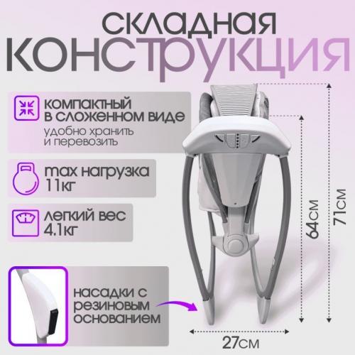 Детский шезлонг электрокачели Bubago Mastela BG 197-2 Серый