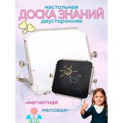 Доска знаний настольная двусторонняя НИКА Серый НДЗ/С