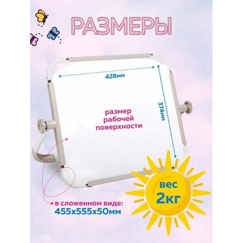 Доска знаний настольная двусторонняя НИКА Серый НДЗ/С