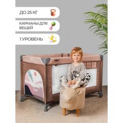 Манеж Martin Noir Favor (tatra lend) (1 уровень, москитная сетка, сумка) Коричневый