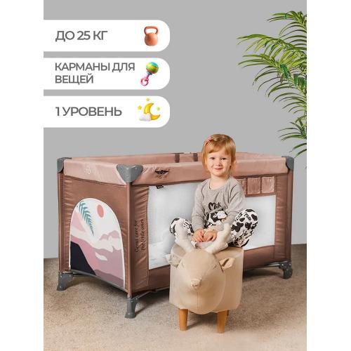 Манеж Martin Noir Favor (tatra lend) (1 уровень, москитная сетка, сумка) Коричневый