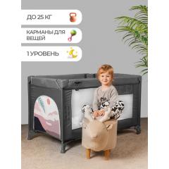 Манеж Martin noir Favor Mоrion Black (1 уровень, москитная сетка, сумка) черный