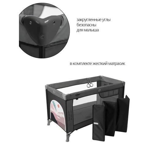 Манеж Martin noir Favor Mоrion Black (1 уровень, москитная сетка, сумка) черный