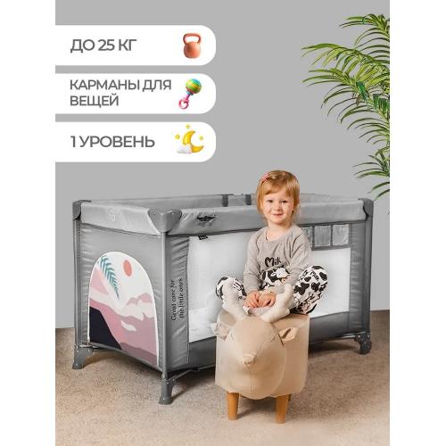 Манеж Martin noir Favor Pamir Grey (1 уровень, москитная сетка, сумка) Серый