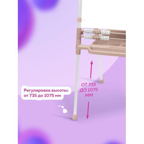 Мольберт детский Растущий Ника ДЗМ2/БЖ двусторонний Бежевый