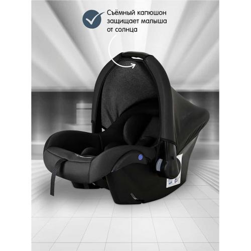 Автокресло BAMBOLA BIMBO Графит соты / 0-13 кг