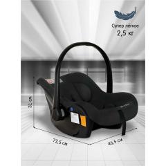Автокресло BAMBOLA BIMBO Графит соты / 0-13 кг