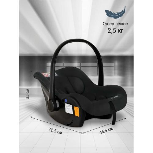 Автокресло BAMBOLA BIMBO Графит соты / 0-13 кг