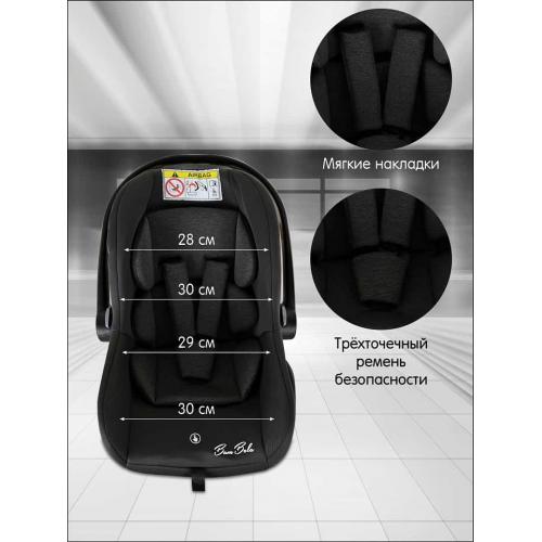 Автокресло BAMBOLA BIMBO Графит соты / 0-13 кг