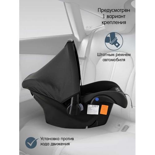 Автокресло BAMBOLA BIMBO Графит соты / 0-13 кг
