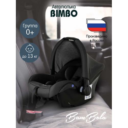 Автокресло BAMBOLA BIMBO Графит соты / 0-13 кг