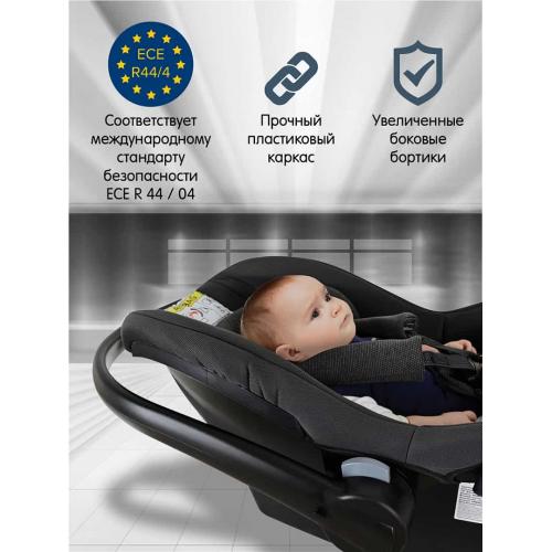Автокресло BAMBOLA BIMBO Графит соты / 0-13 кг