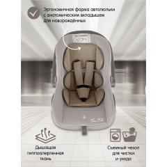 Автокресло BAMBOLA BIMBO Мокко соты / 0-13 кг
