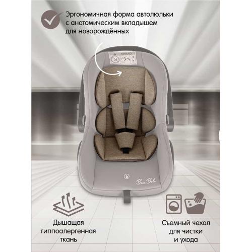 Автокресло BAMBOLA BIMBO Мокко соты / 0-13 кг