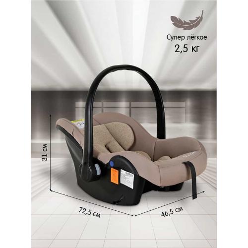 Автокресло BAMBOLA BIMBO Мокко соты / 0-13 кг