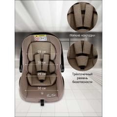 Автокресло BAMBOLA BIMBO Мокко соты / 0-13 кг