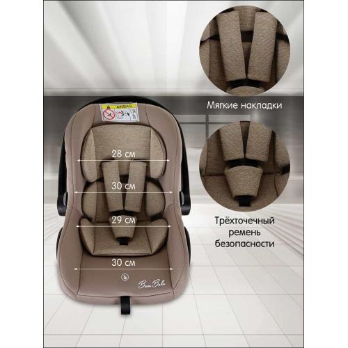 Автокресло BAMBOLA BIMBO Мокко соты / 0-13 кг