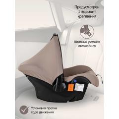 Автокресло BAMBOLA BIMBO Мокко соты / 0-13 кг