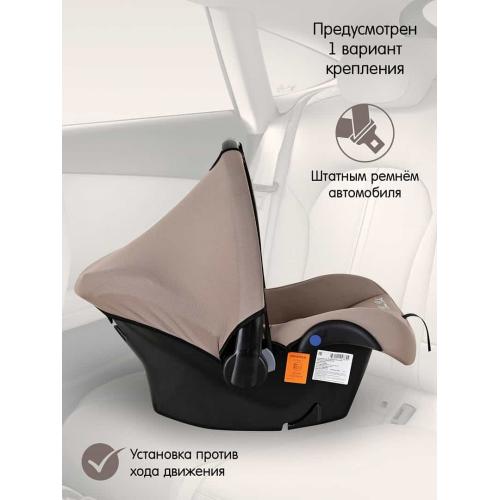 Автокресло BAMBOLA BIMBO Мокко соты / 0-13 кг