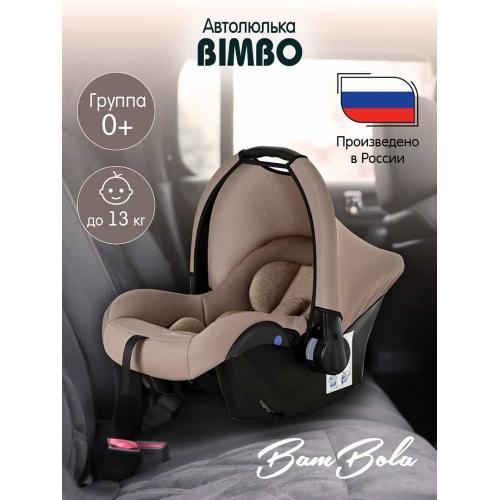 Автокресло BAMBOLA BIMBO Мокко соты / 0-13 кг