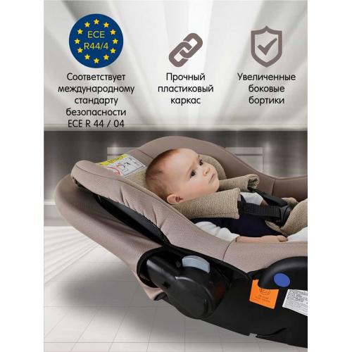 Автокресло BAMBOLA BIMBO Мокко соты / 0-13 кг