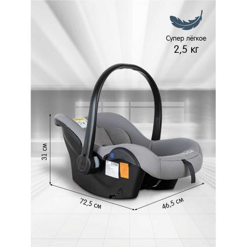 Автокресло BAMBOLA BIMBO Серебро соты / 0-13 кг