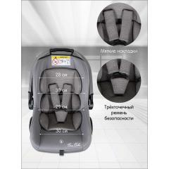 Автокресло BAMBOLA BIMBO Серебро соты / 0-13 кг