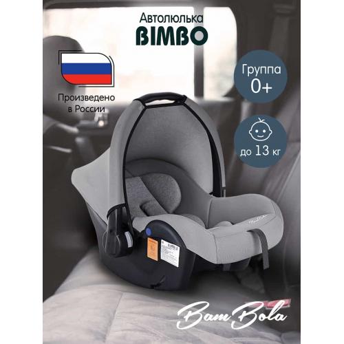 Автокресло BAMBOLA BIMBO Серебро соты / 0-13 кг