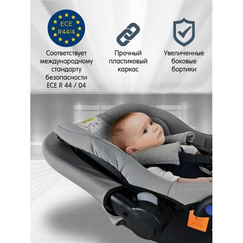 Автокресло BAMBOLA BIMBO Серебро соты / 0-13 кг