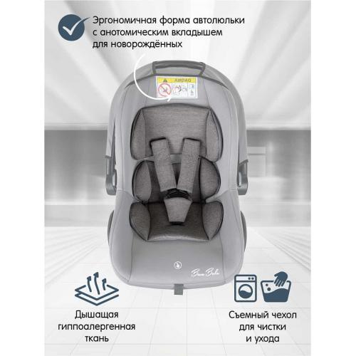 Автокресло BAMBOLA BIMBO Серебро соты / 0-13 кг
