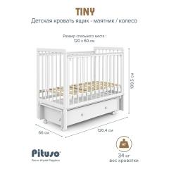 Детская кроватка PITUSO TINY ящик-маятник/колесо Белая аляска / быстросъемная стенка