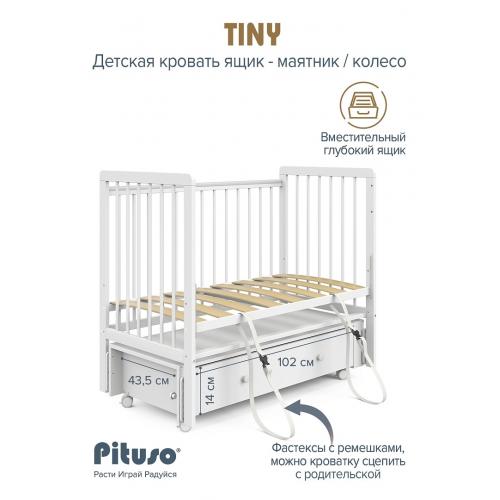 Детская кроватка PITUSO TINY ящик-маятник/колесо Белая аляска / быстросъемная стенка