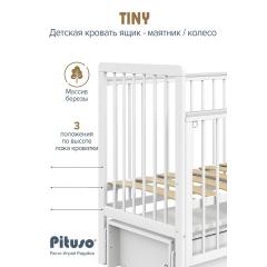 Детская кроватка PITUSO TINY ящик-маятник/колесо Белая аляска / быстросъемная стенка