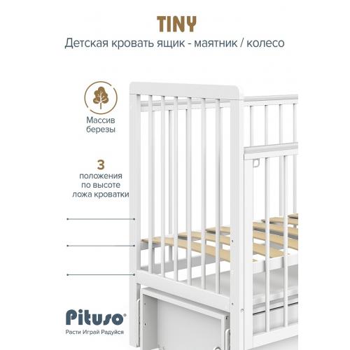 Детская кроватка PITUSO TINY ящик-маятник/колесо Белая аляска / быстросъемная стенка