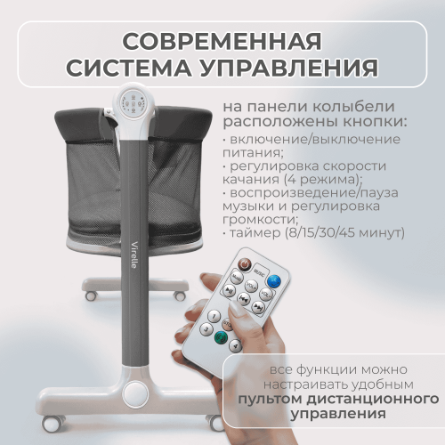Колыбель детская BubaGo Virelle BG 172-1 / Серый