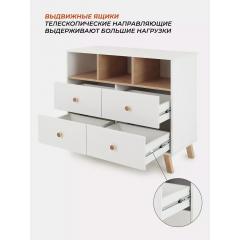 Комод пеленальный Rant Vester 116  (Cloud White) Белый 100 см (съемная доска) 