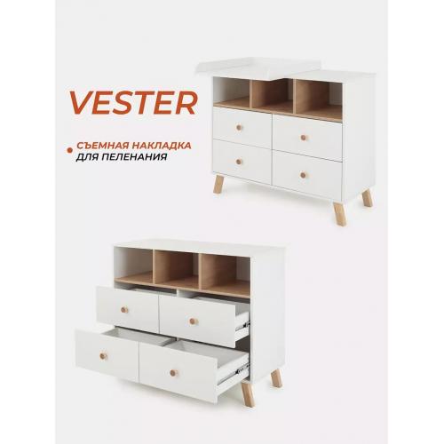 Комод пеленальный Rant Vester 116  (Cloud White) Белый 100 см (съемная доска) 
