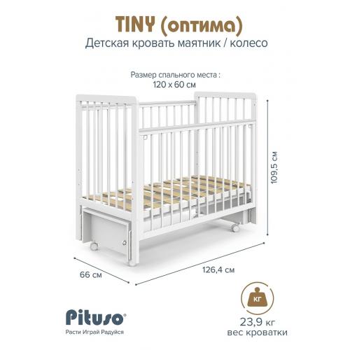 Кроватка детская PITUSO TINY (оптима) маятник/колесо Белая аляска быстросъемная стенка
